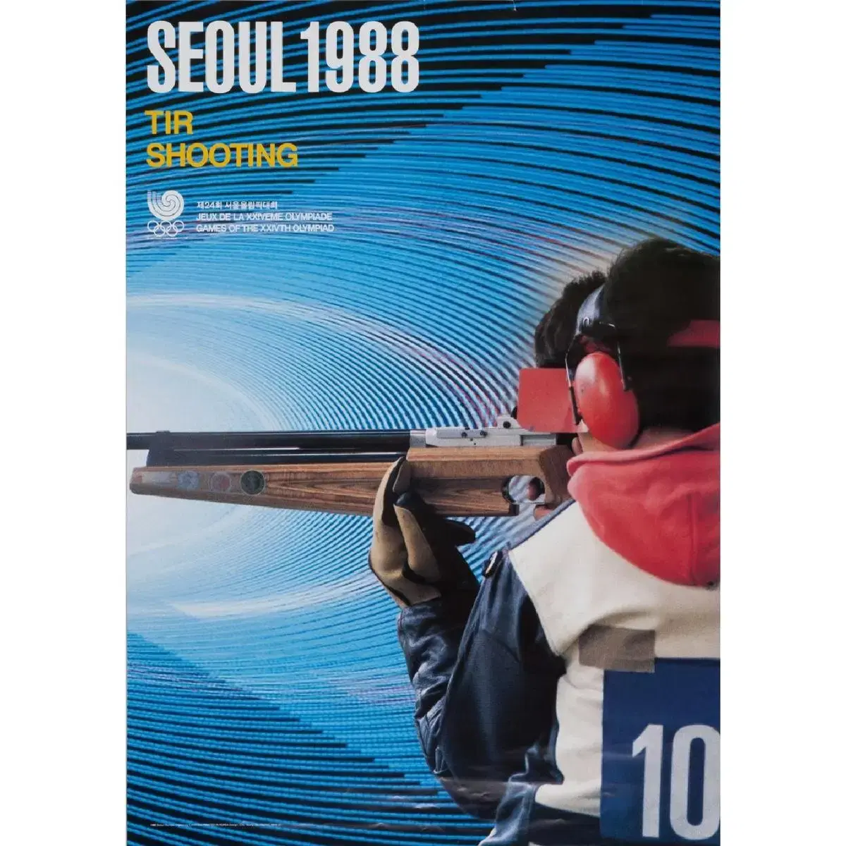 1988 서울 올림픽 빈티지 포스터 / 사격